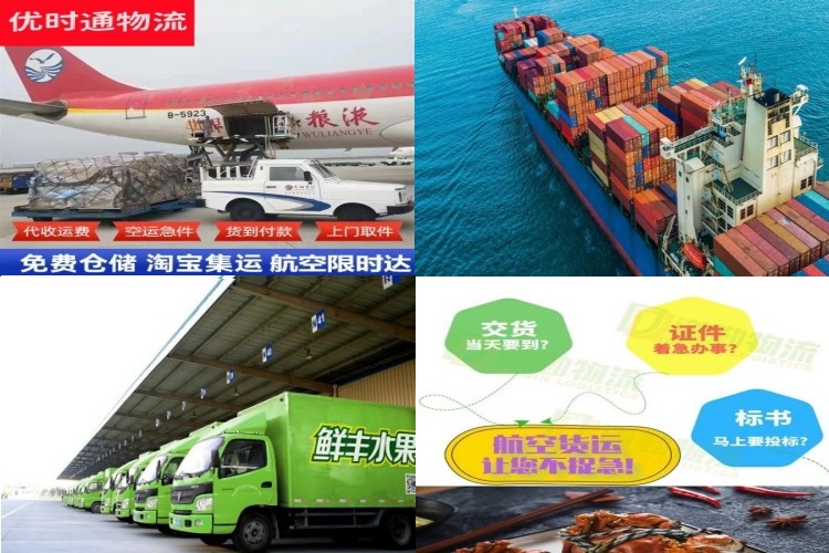 凌河到保加利亚航空货运公司-凌河到保加利亚物流专线